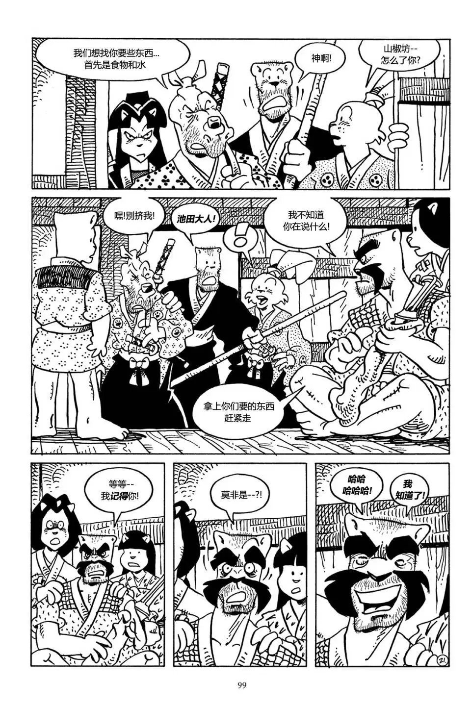 第42卷