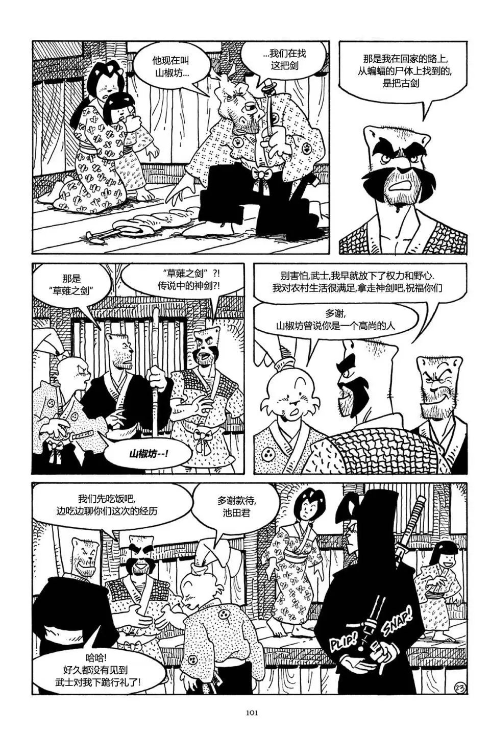 第42卷