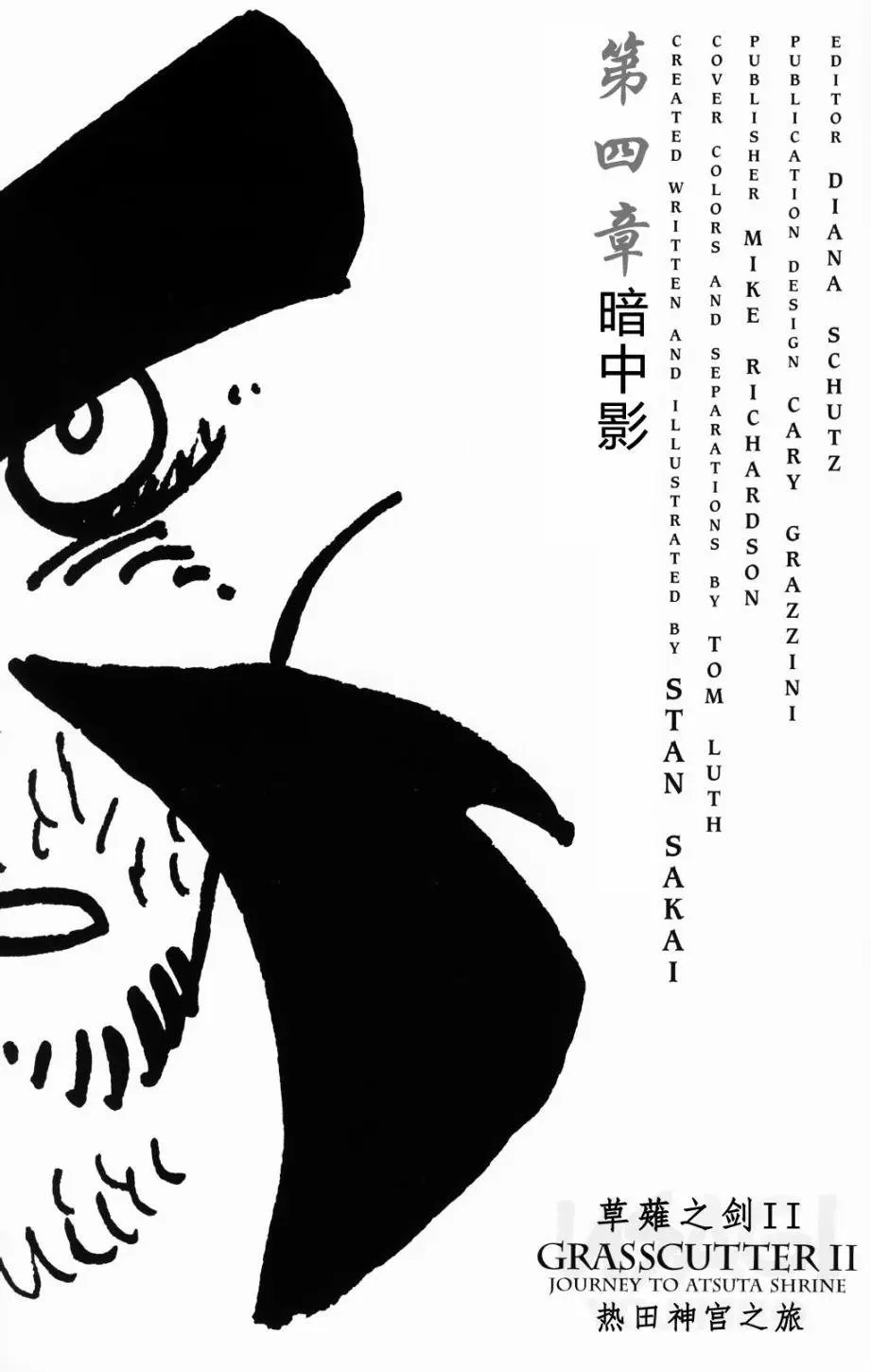 第43卷