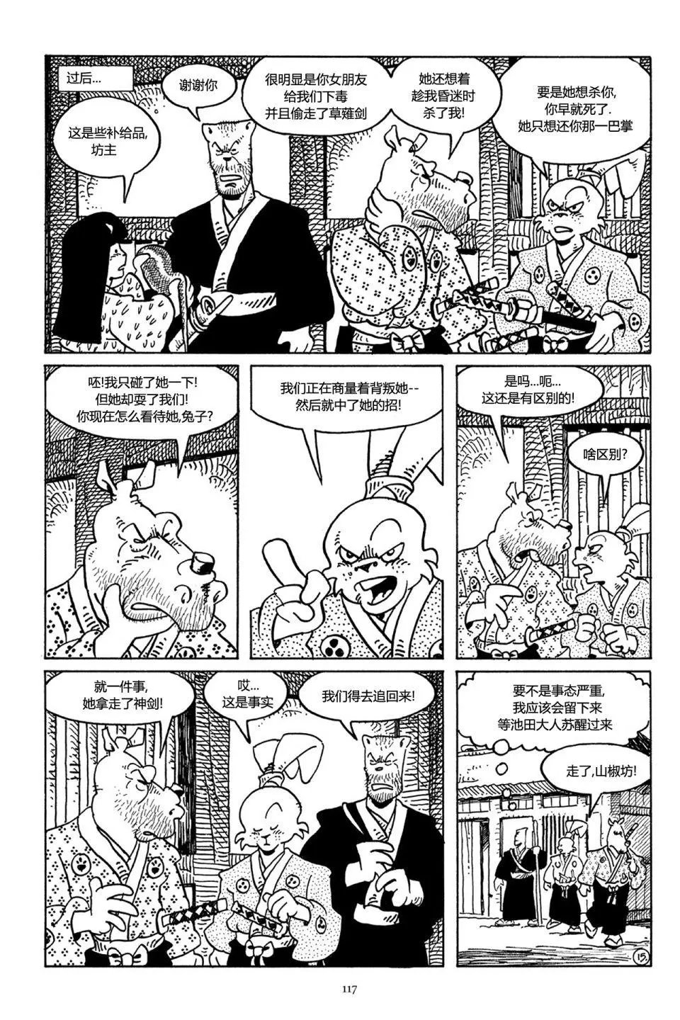 第43卷