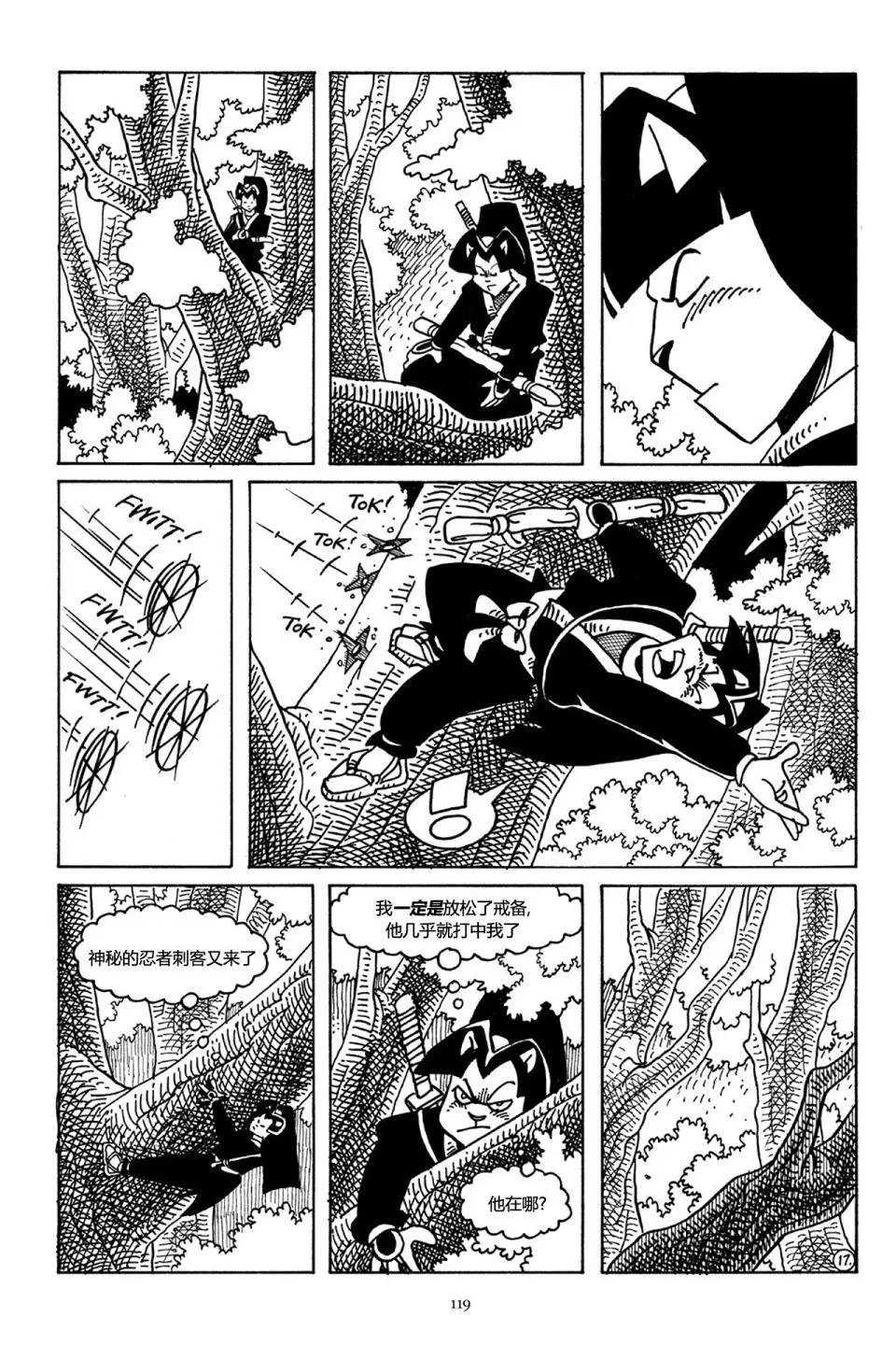 第43卷