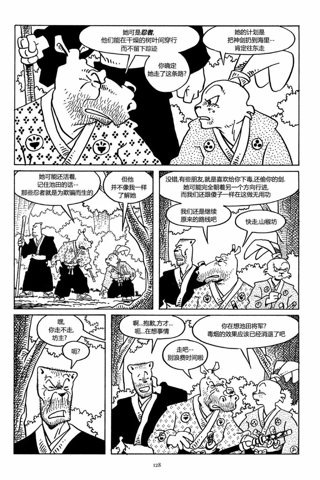第44卷
