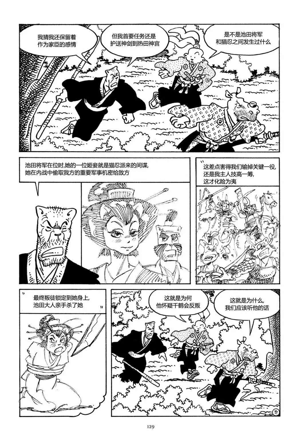 第44卷