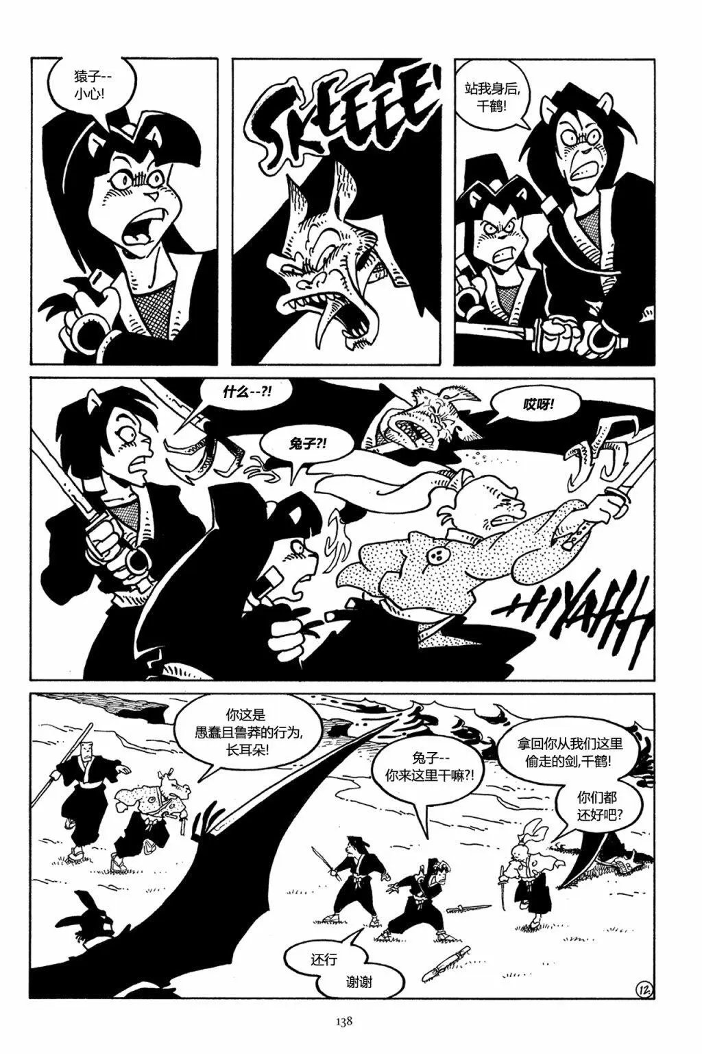 第44卷
