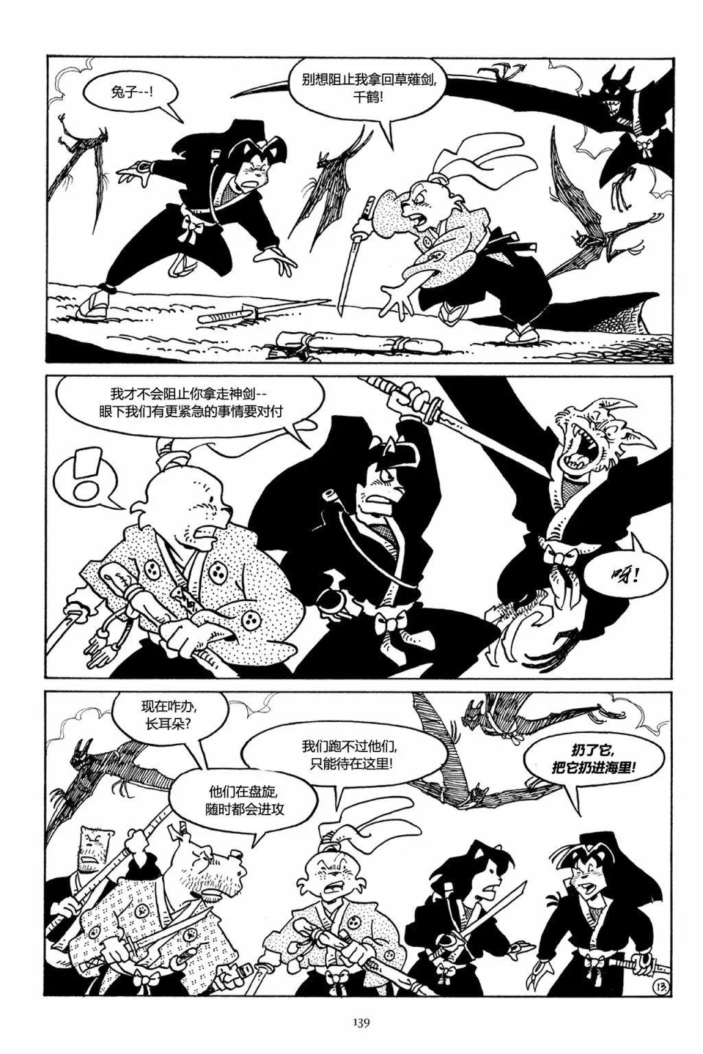 第44卷