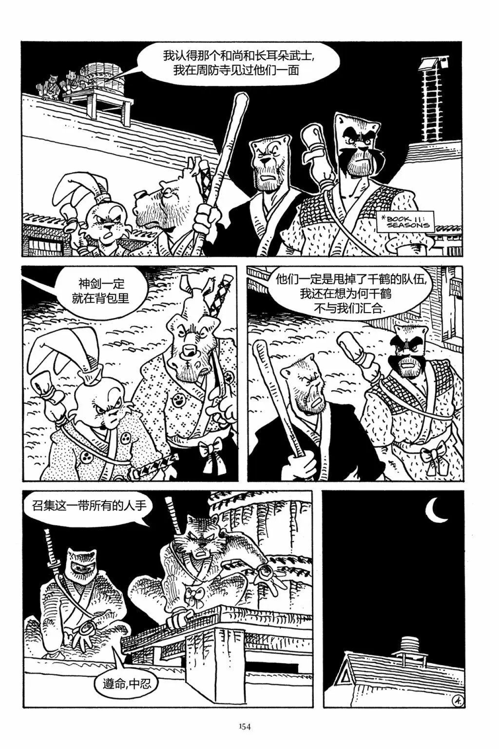 第45卷