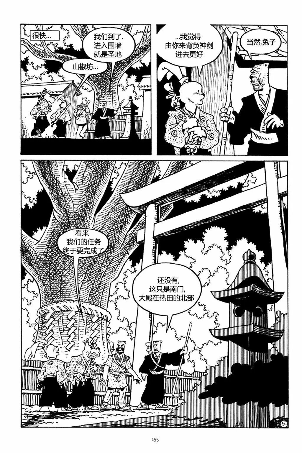 第45卷