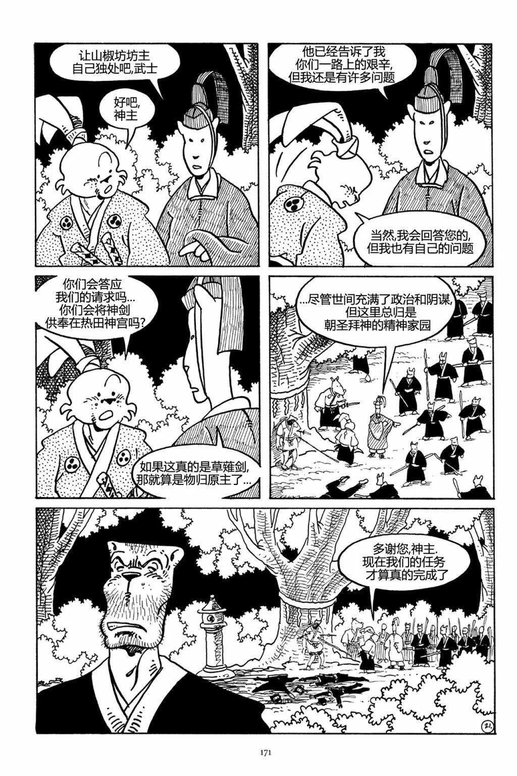 第45卷