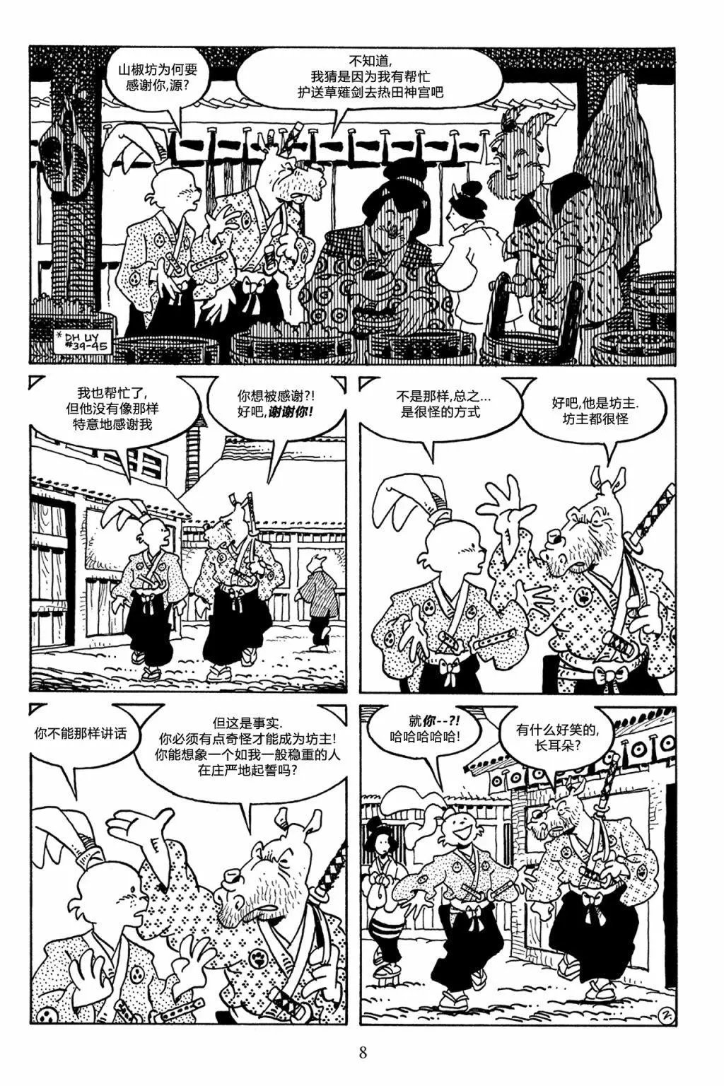 第46卷