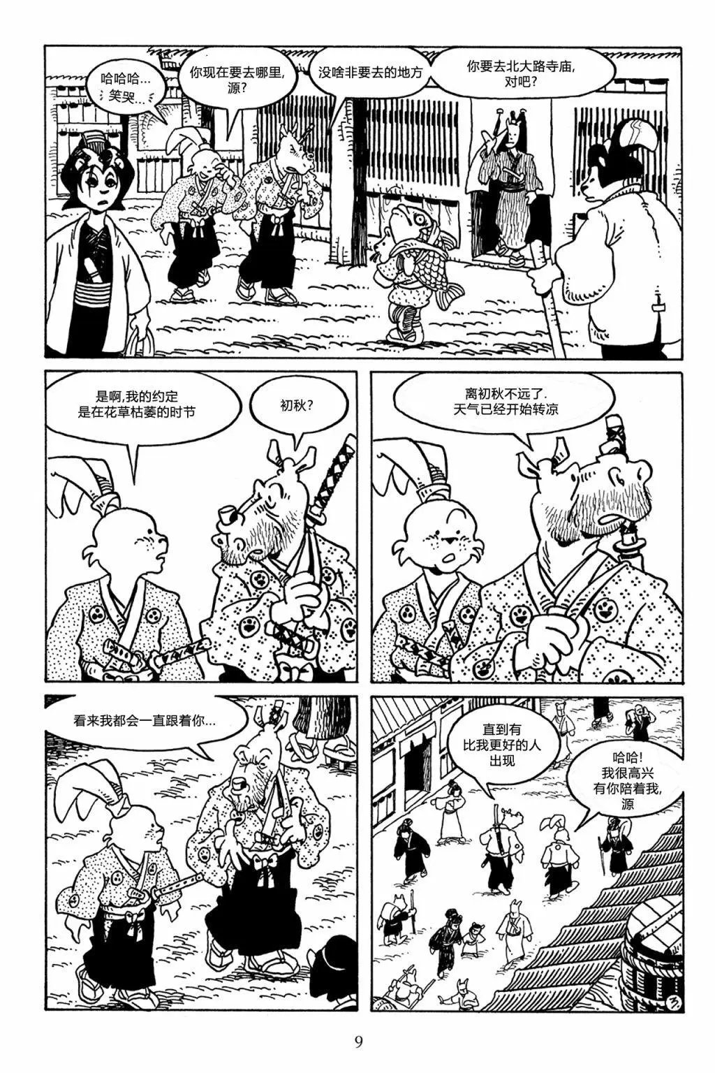 第46卷