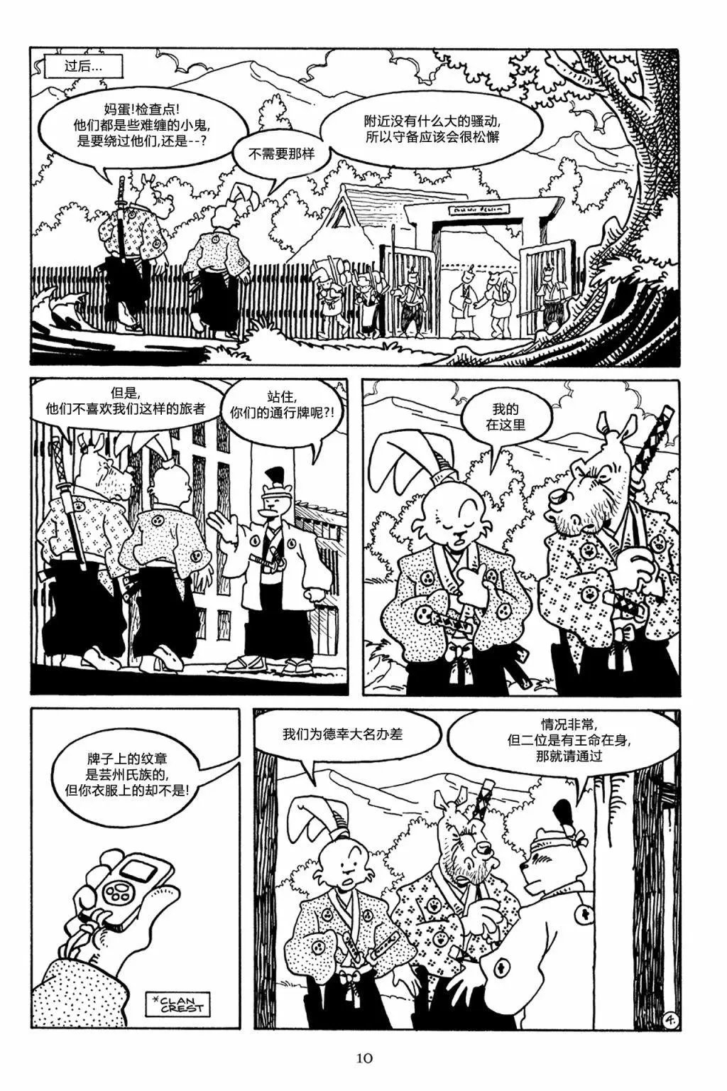 第46卷