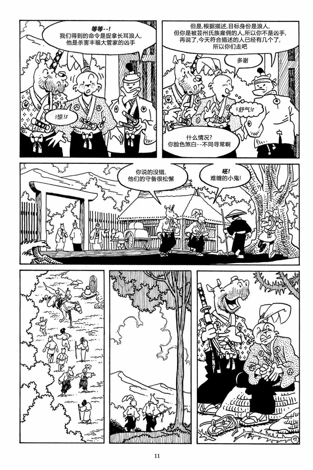 第46卷