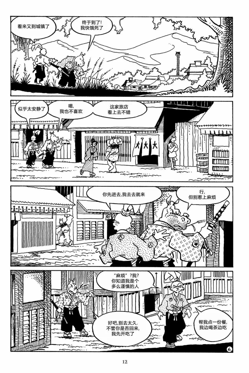 第46卷