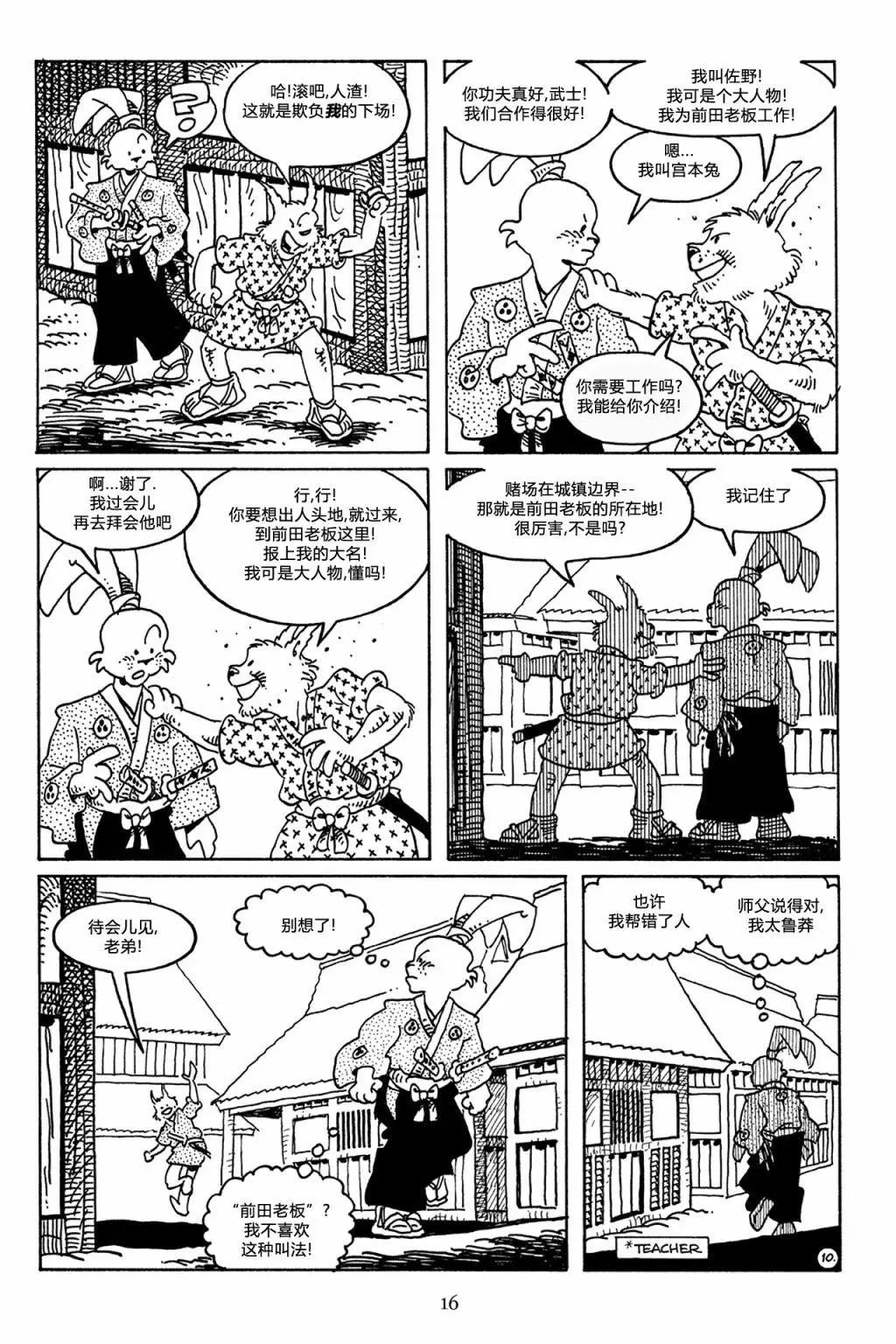 第46卷