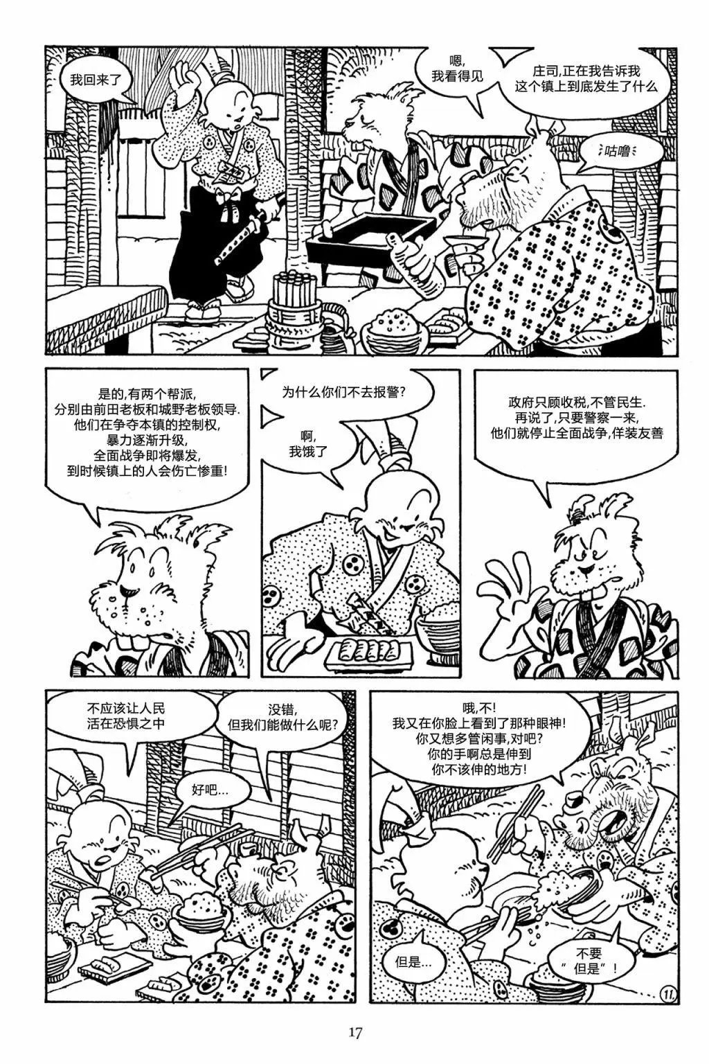 第46卷