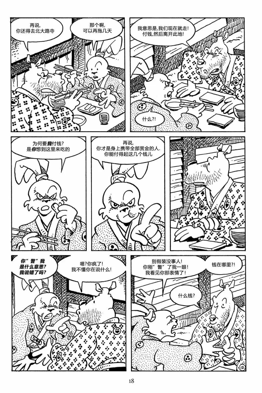 第46卷