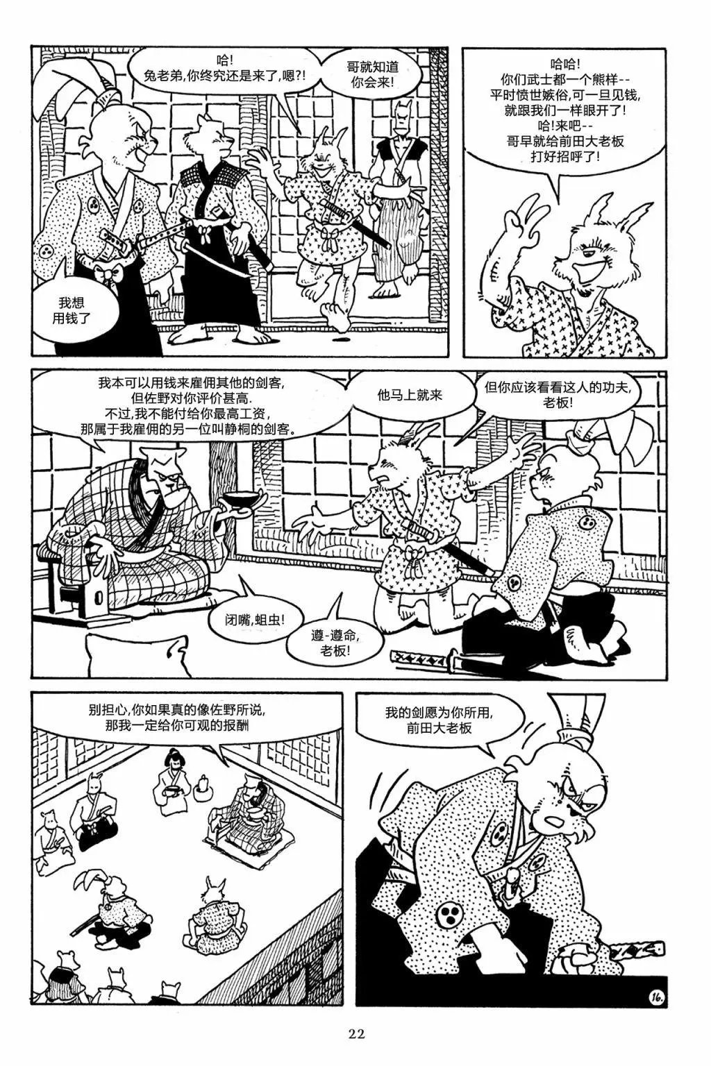 第46卷