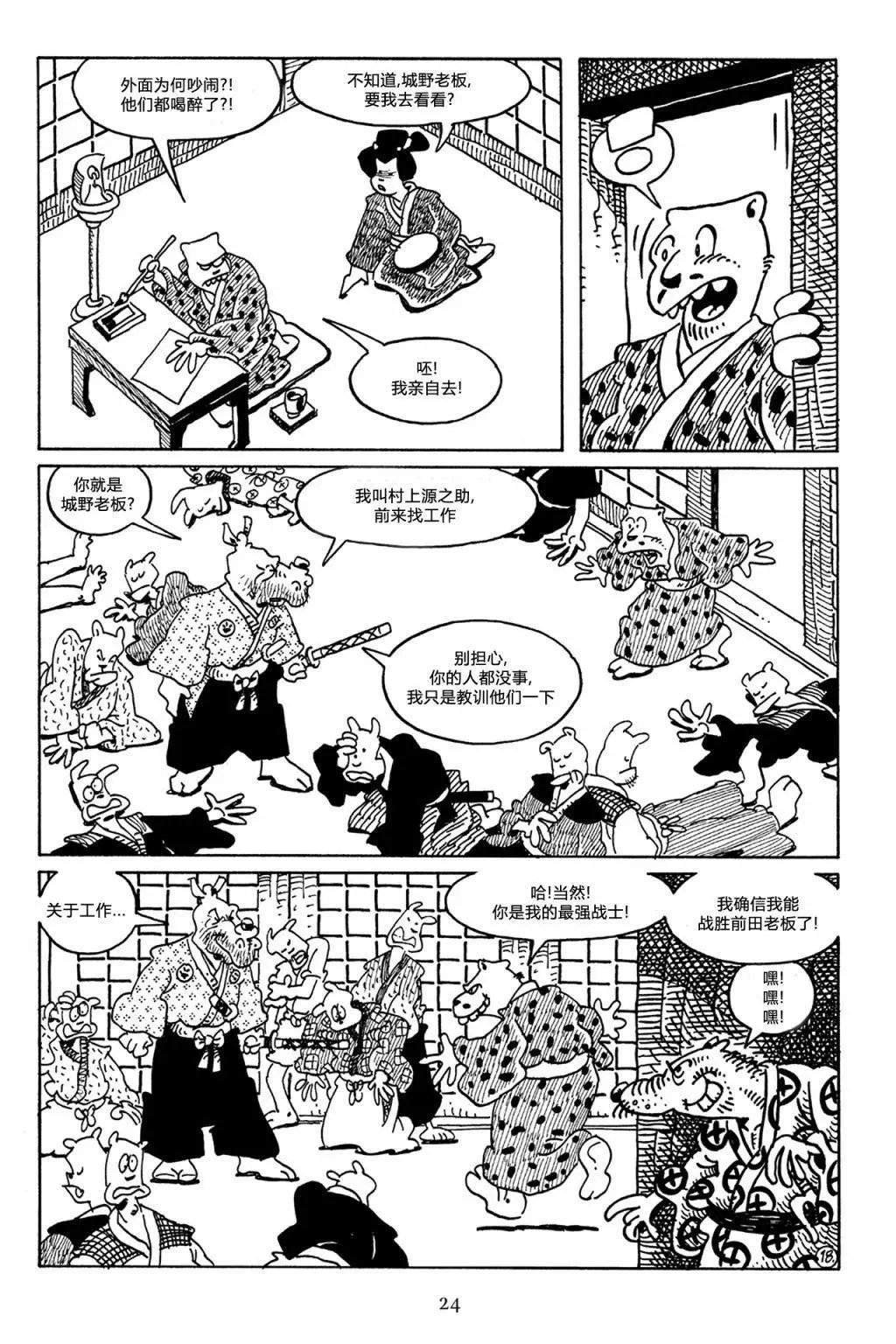 第46卷
