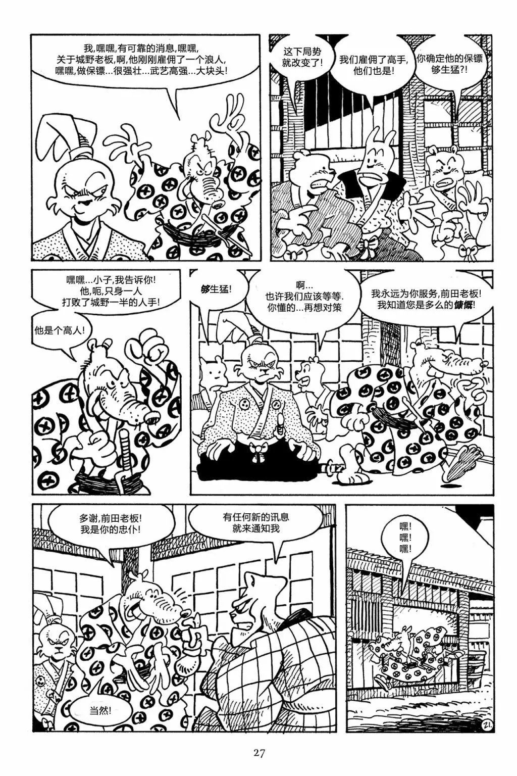 第46卷