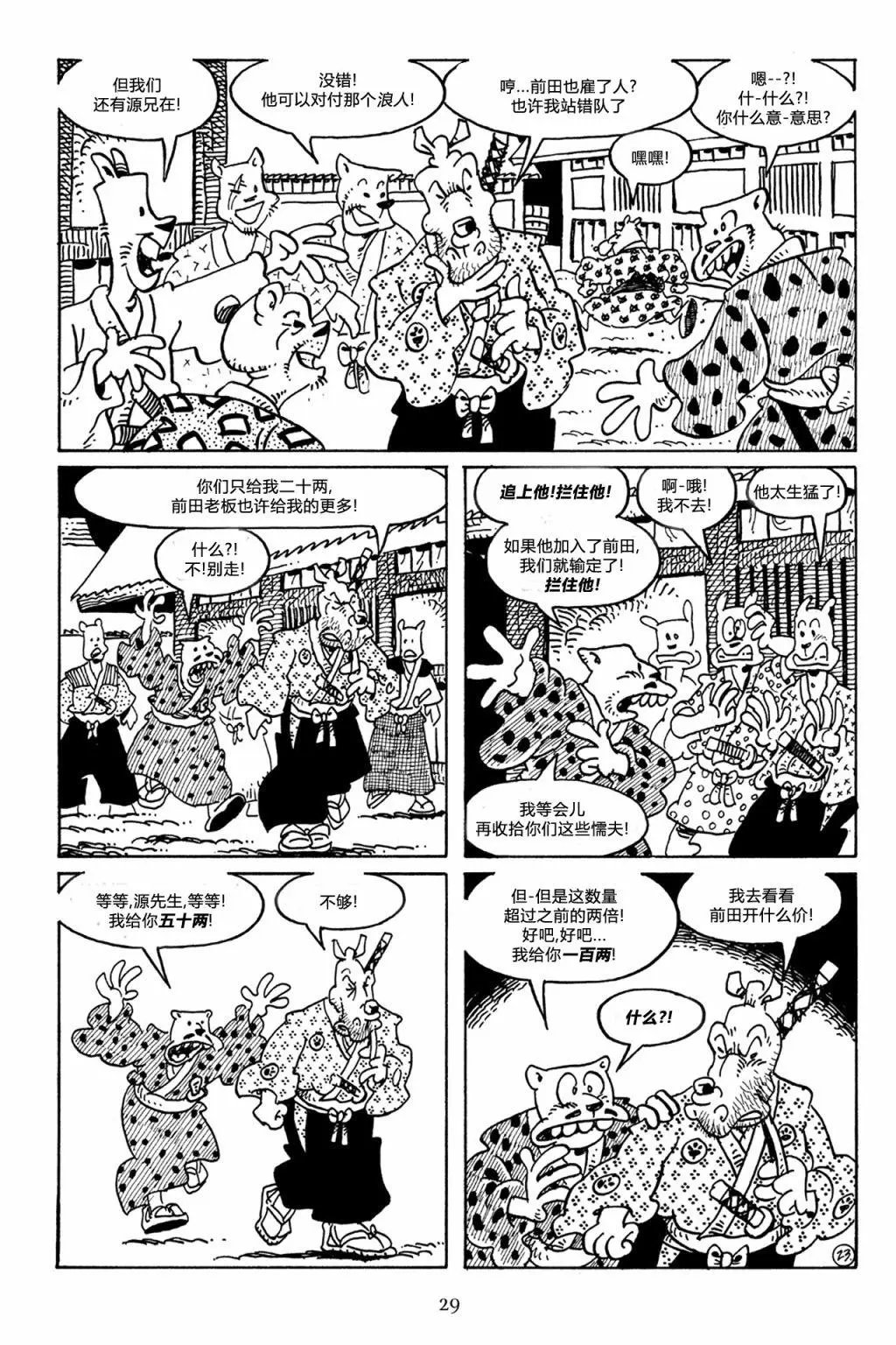 第46卷