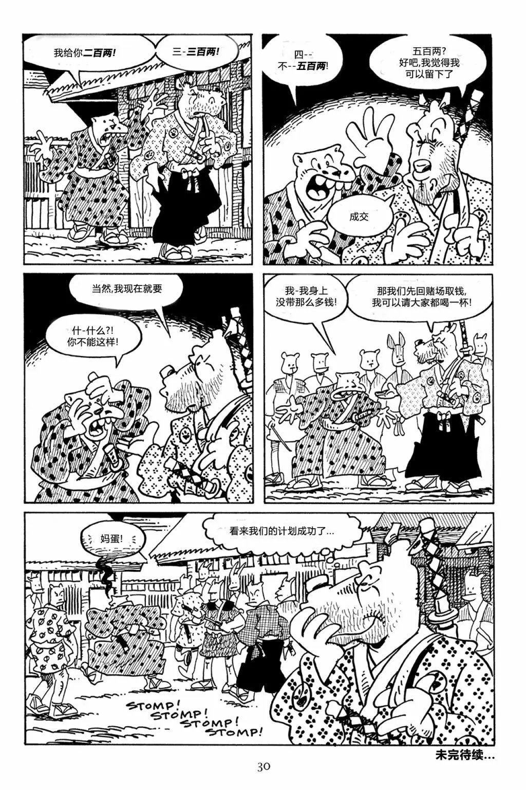 第46卷