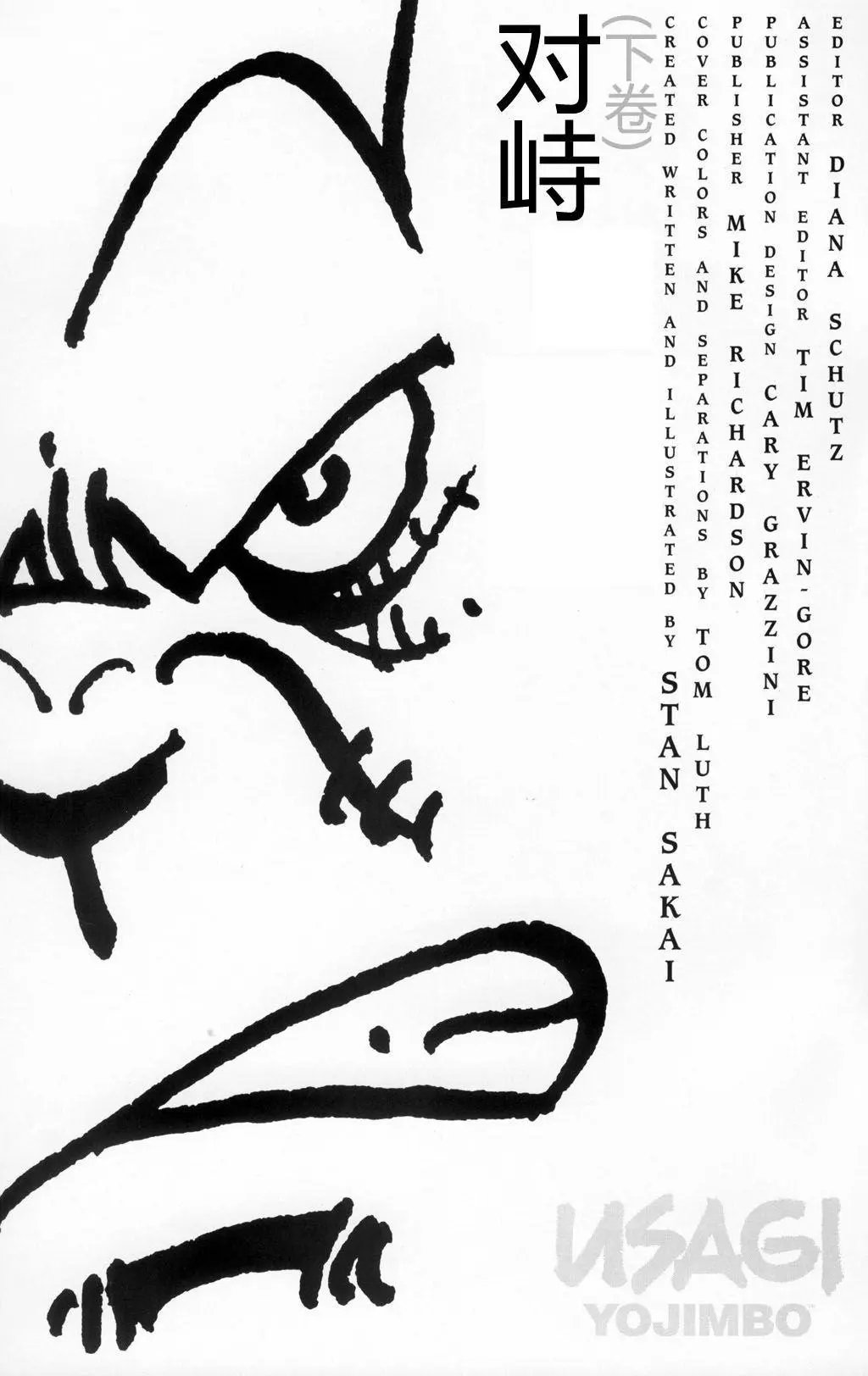 第47卷