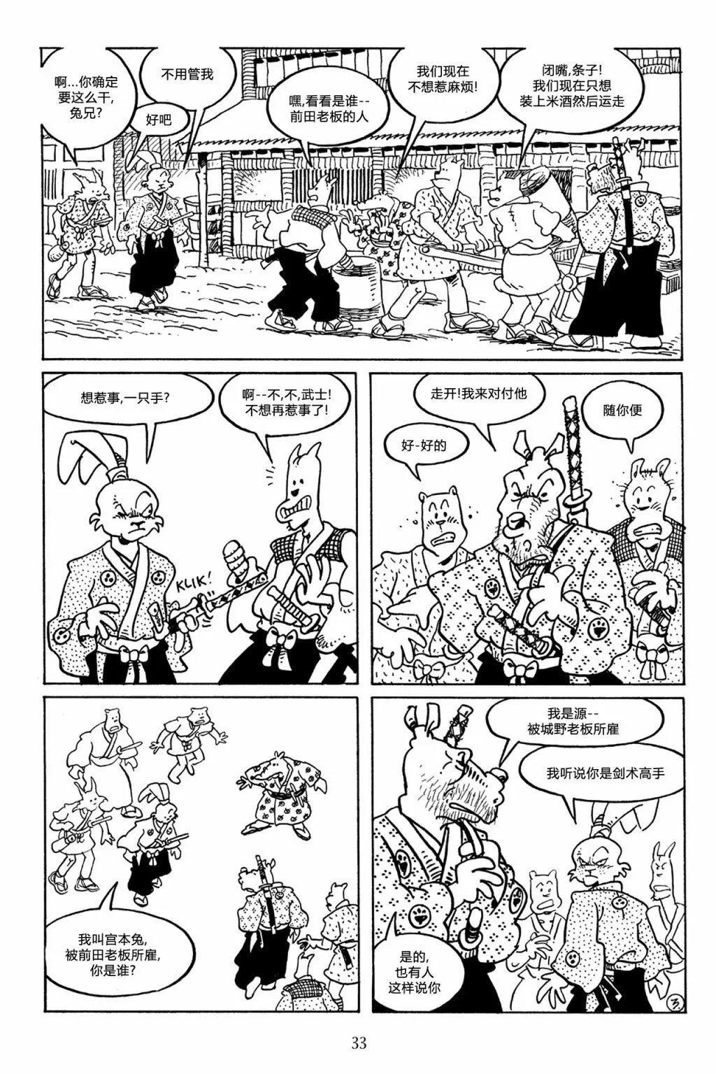 第47卷
