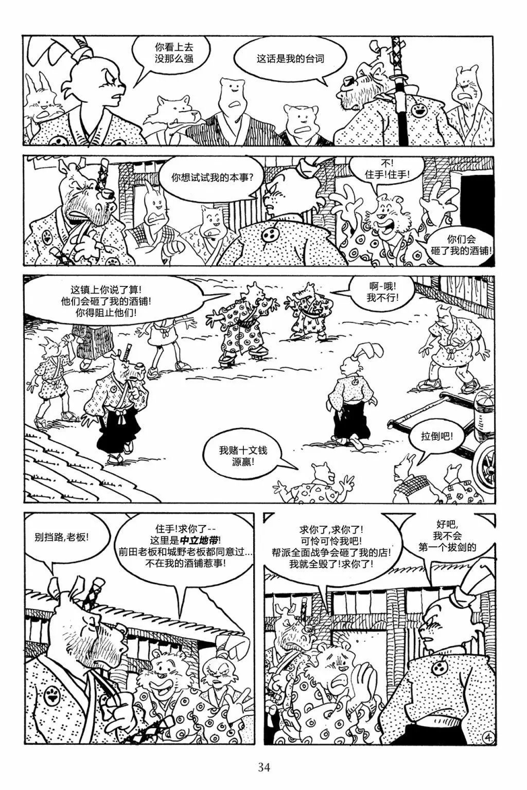 第47卷