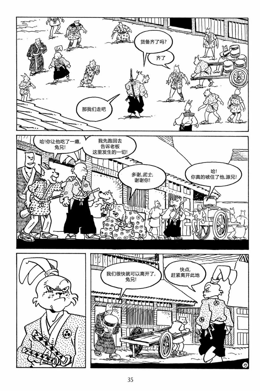 第47卷