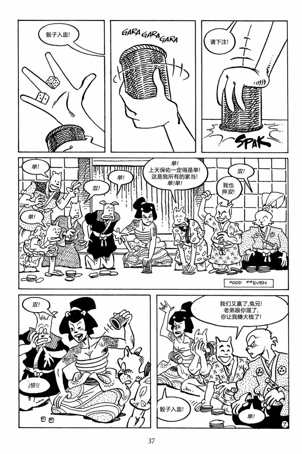 第47卷