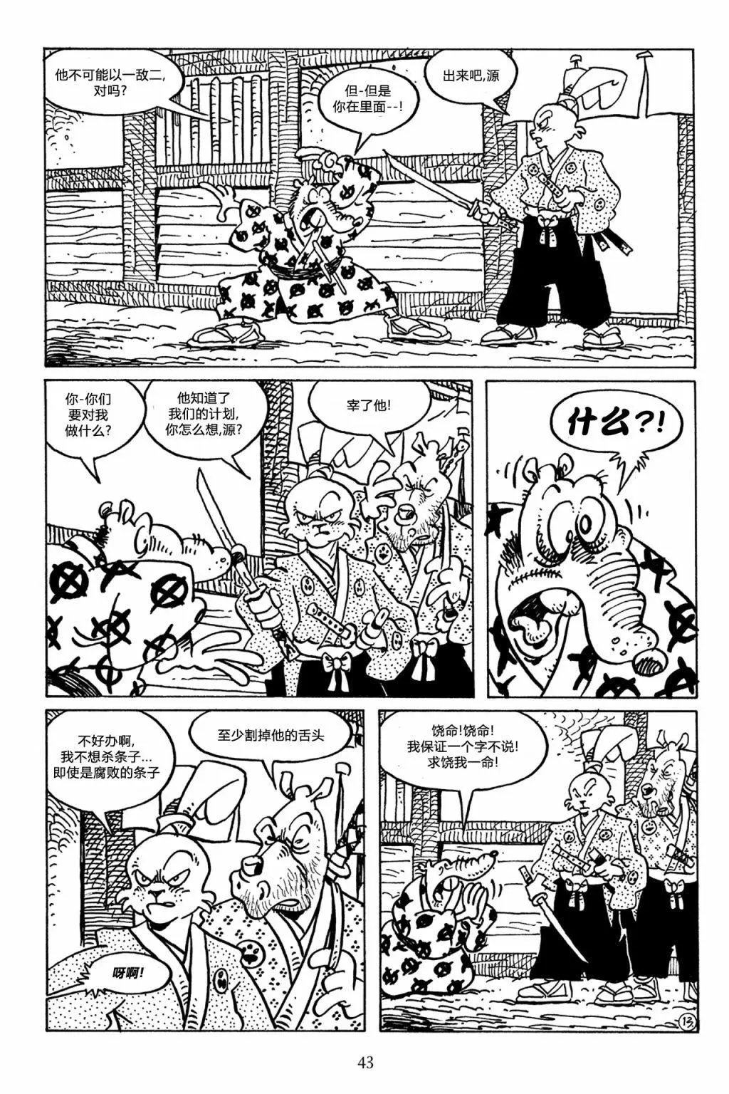 第47卷