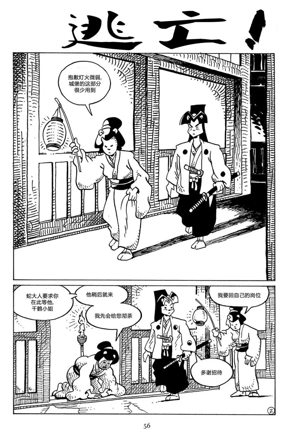 第48卷