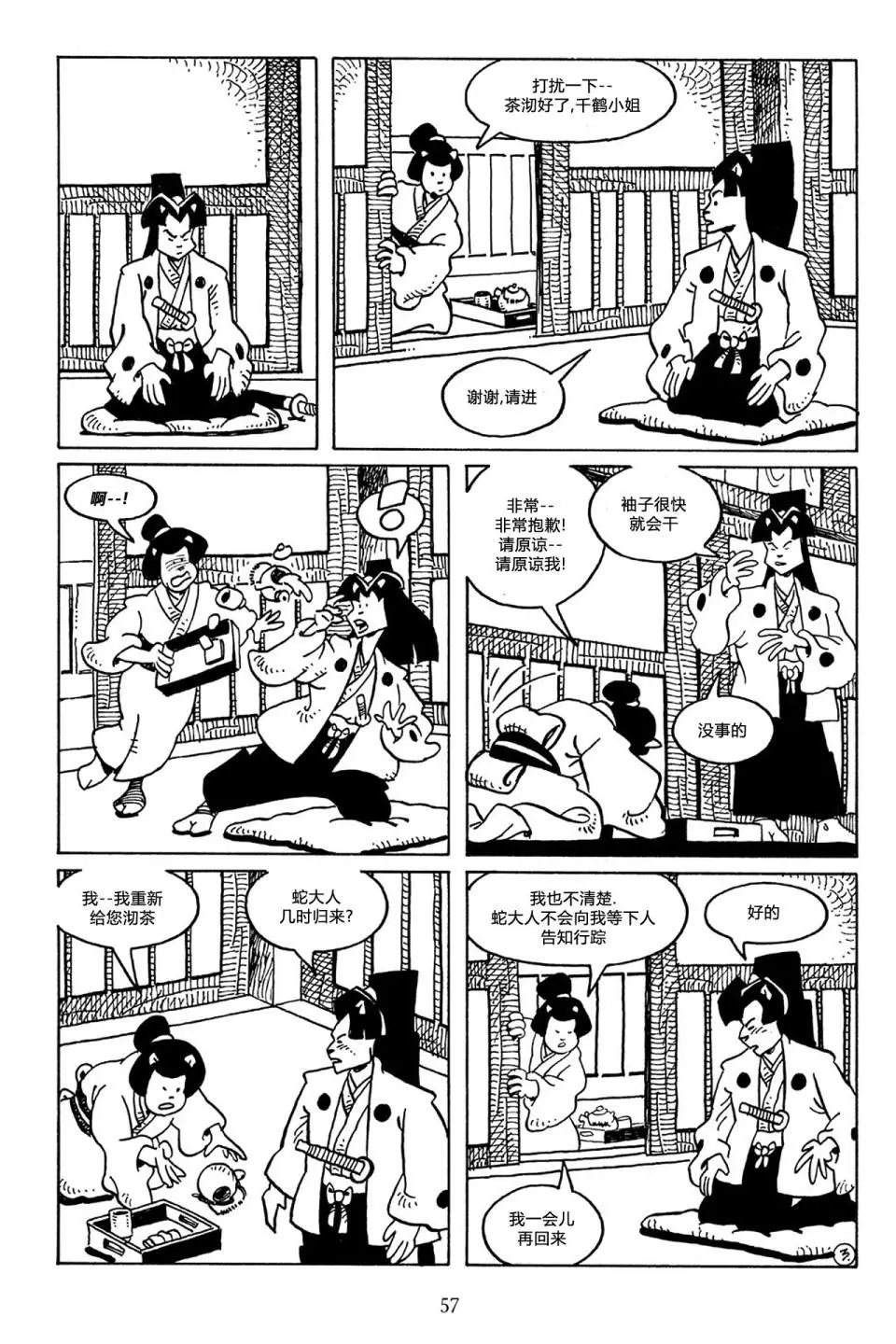 第48卷