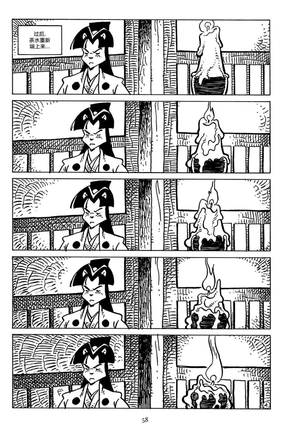 第48卷