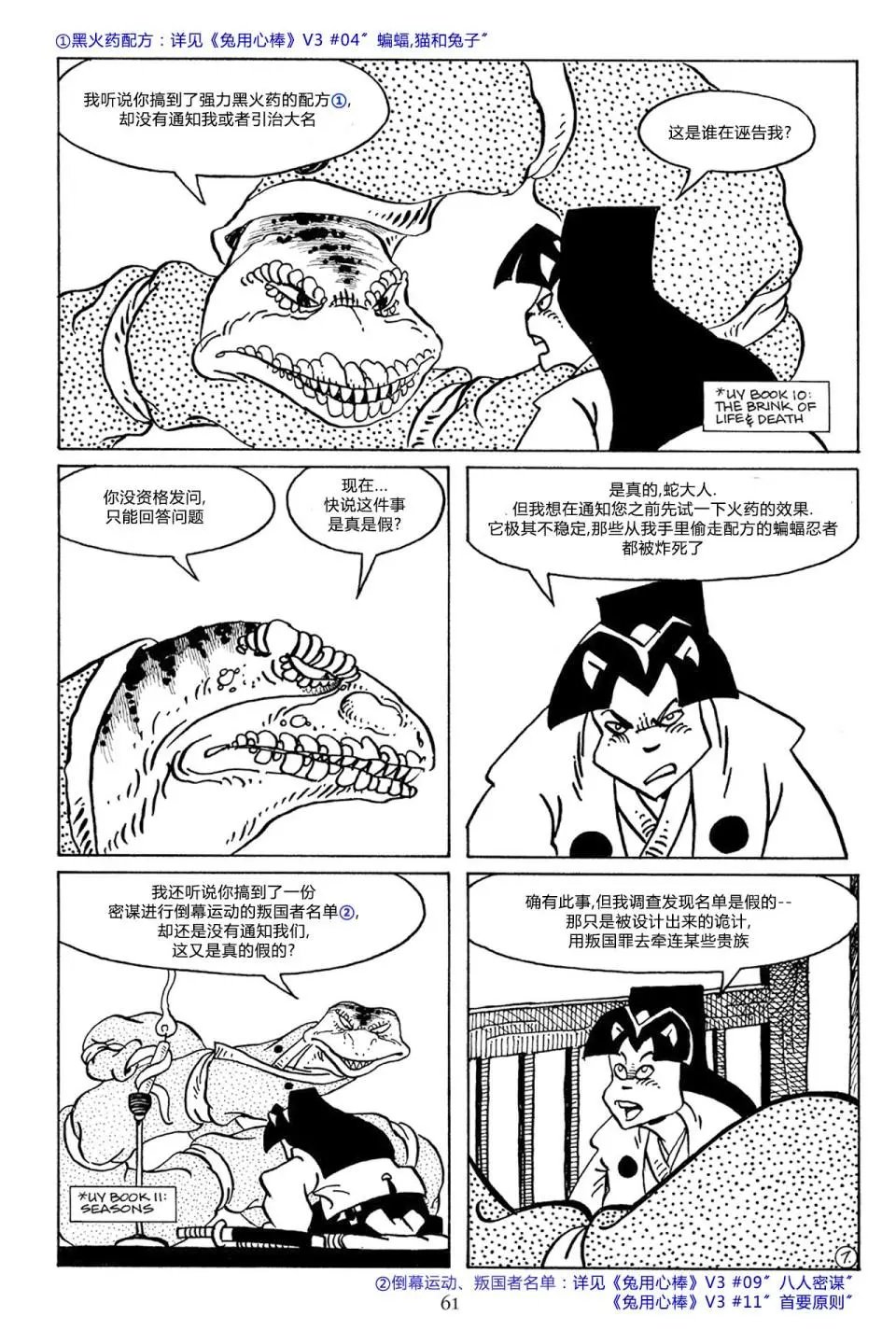 第48卷