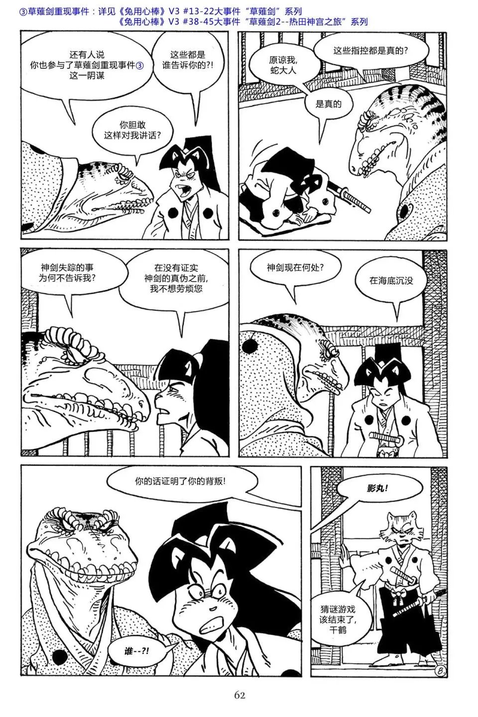 第48卷
