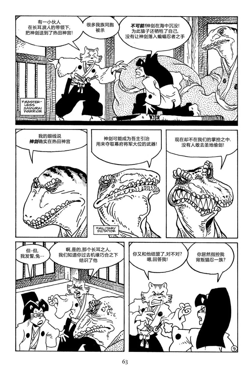 第48卷