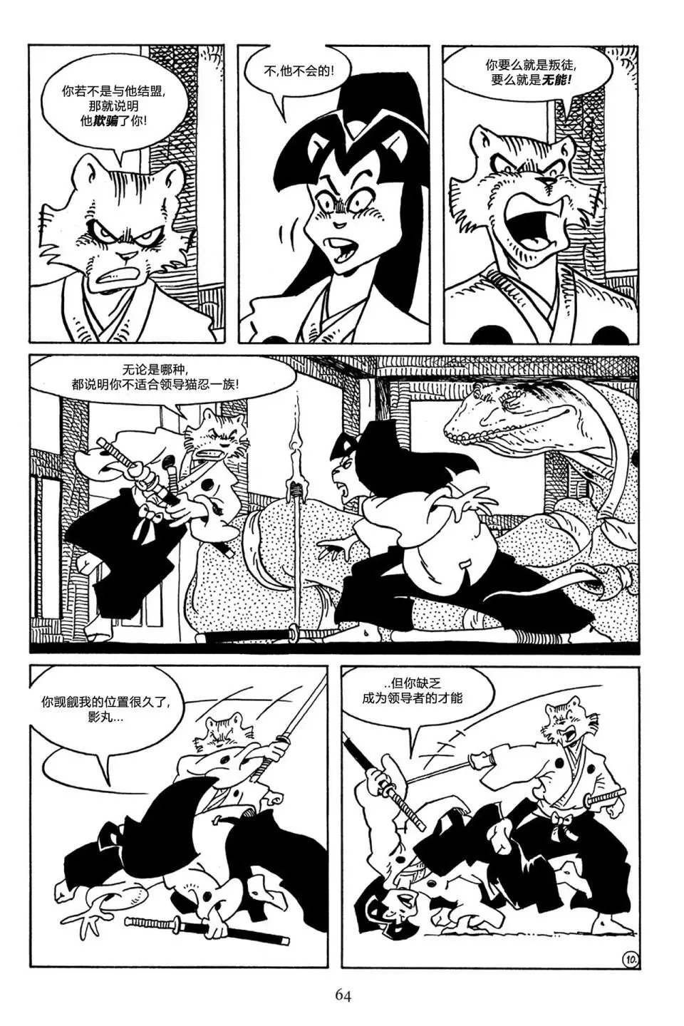 第48卷