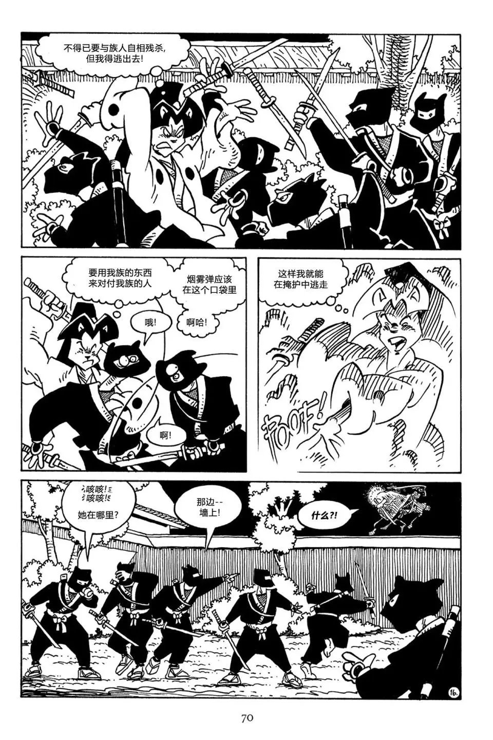 第48卷