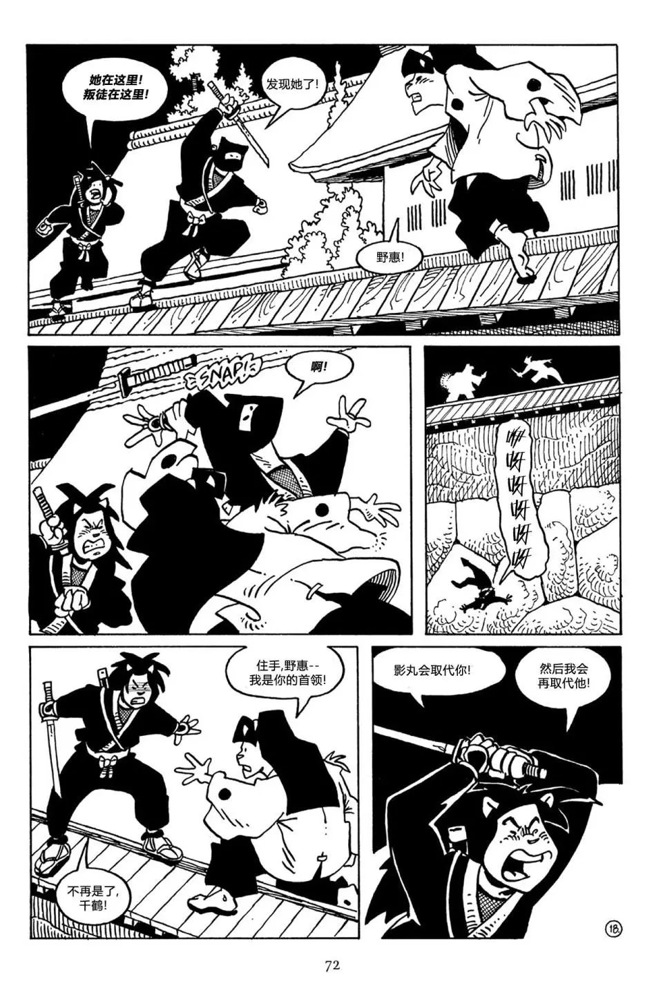 第48卷