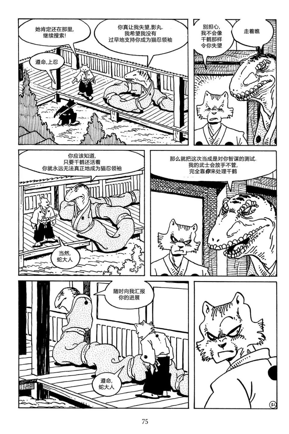 第48卷