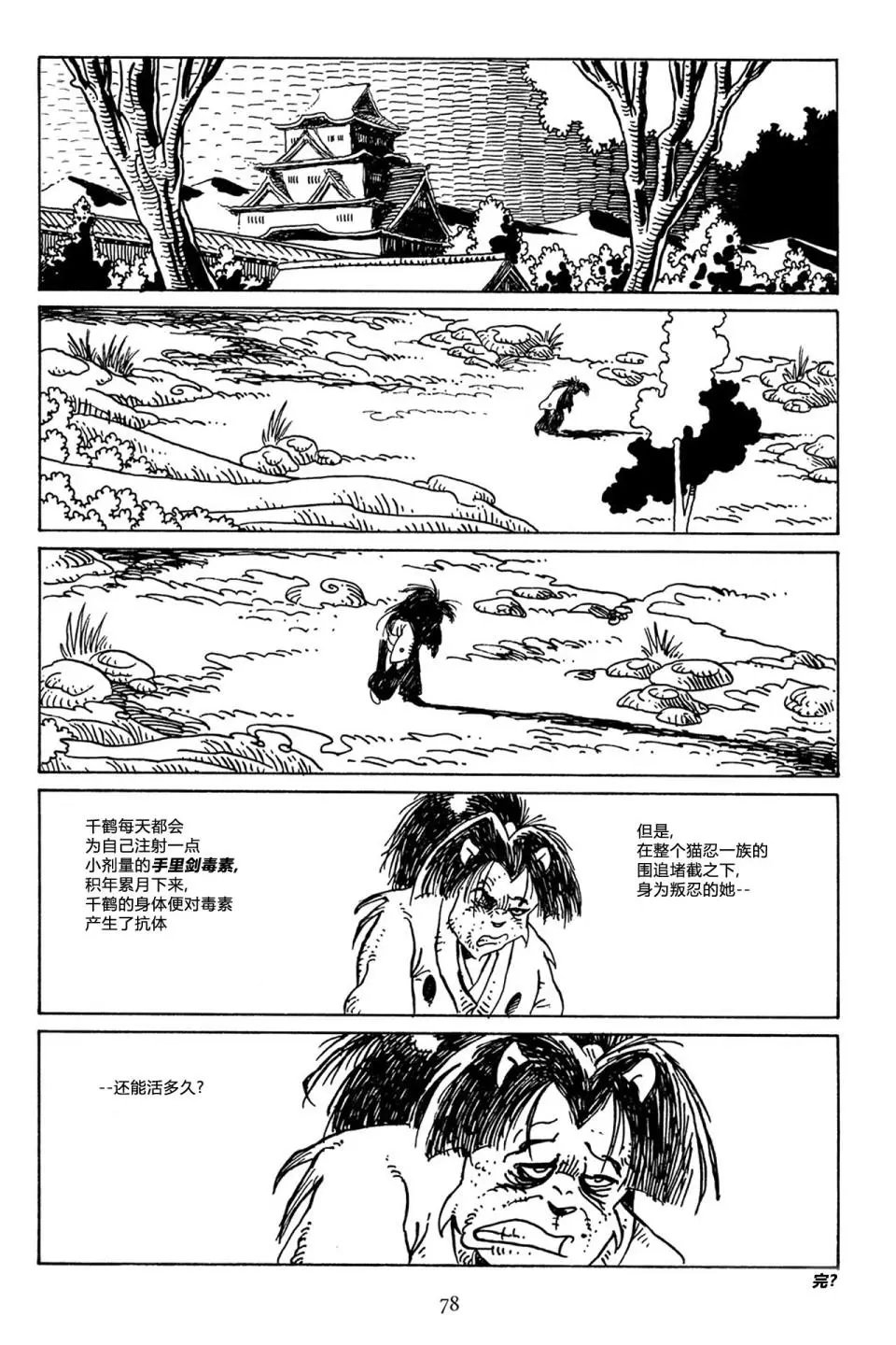 第48卷