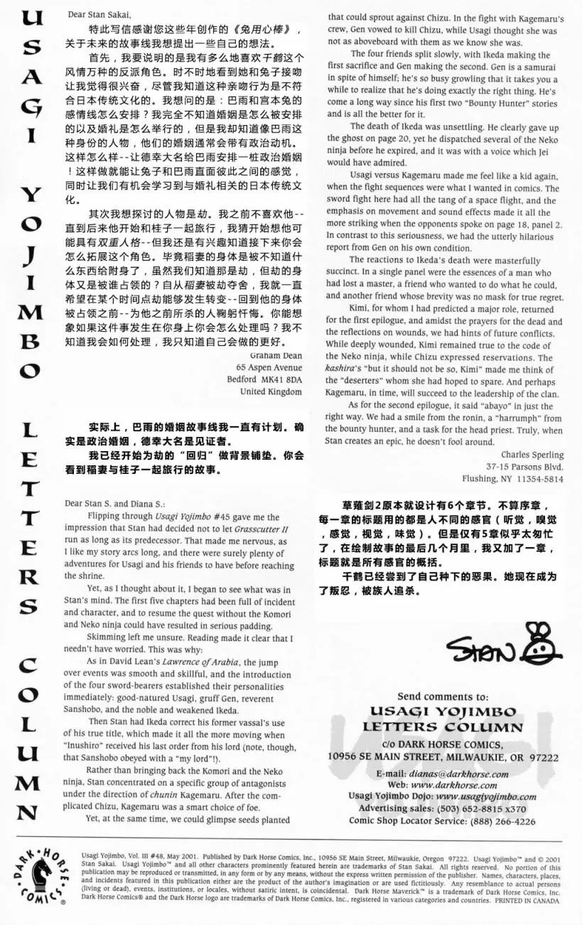 第48卷