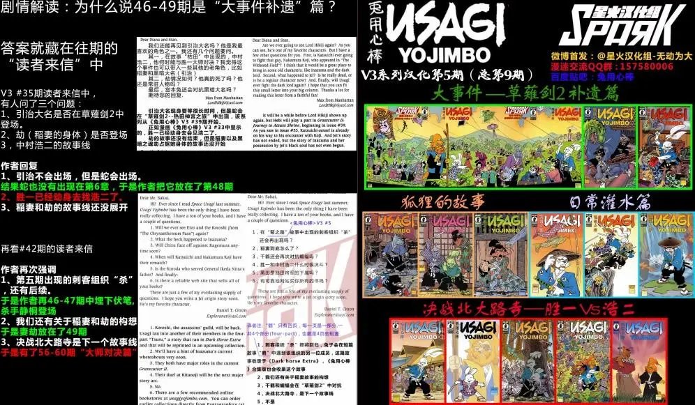 第49卷