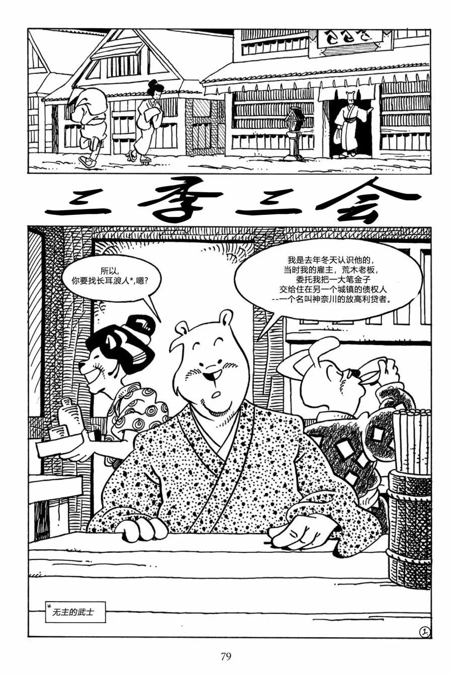 第49卷