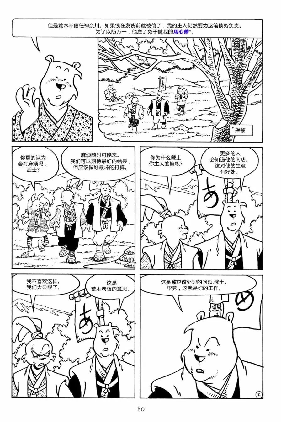 第49卷
