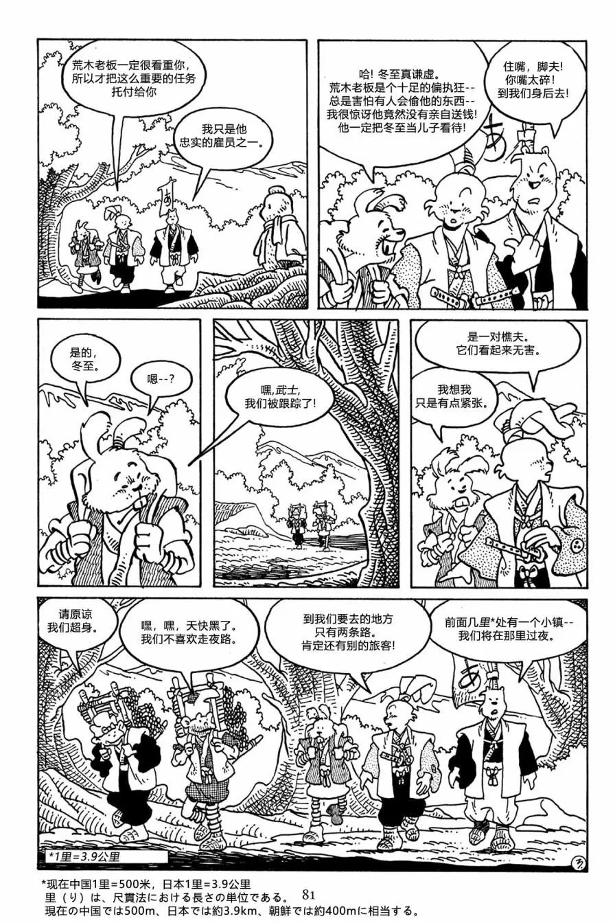 第49卷