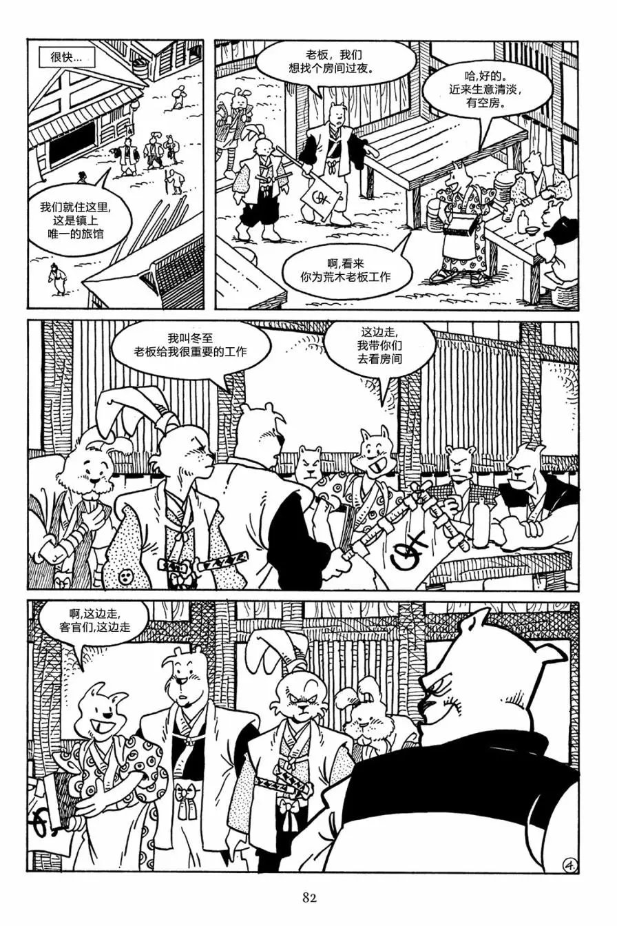 第49卷