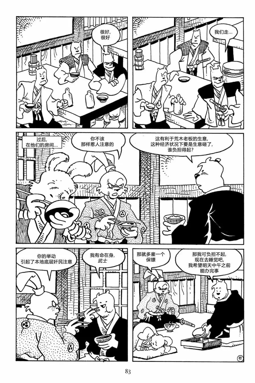 第49卷