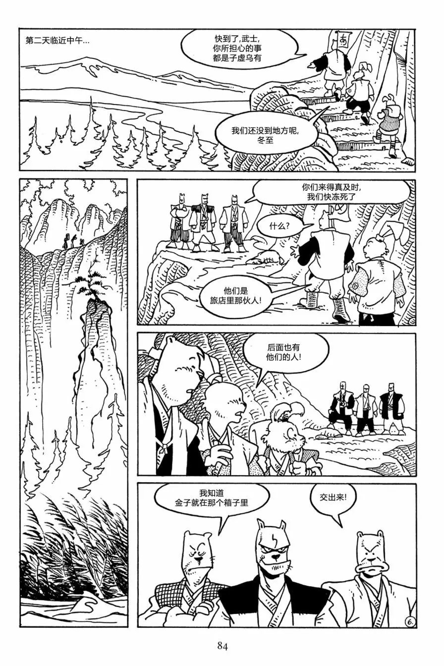 第49卷